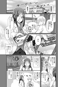 COMIC Penguin Club Sanzokuban 2012-03 Vol.278 [Digital]