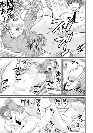 Hitodzuma YariCir Choukyou ~ Omae no Kaasan no Naka, Metcha Kimochiyoku ne?