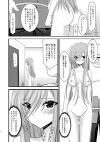 [valssu (Charu)] Melon ga Chou Shindou! R Soushuuhen I (Tales of the Abyss) [Digital]