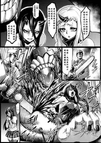 (C86) [Aodouhu (Neromashin)] Recycle -Shizai wo Umu tame no Bakemono-tachi- (Kantai Collection -KanColle-) [Chinese] [无毒汉化组]