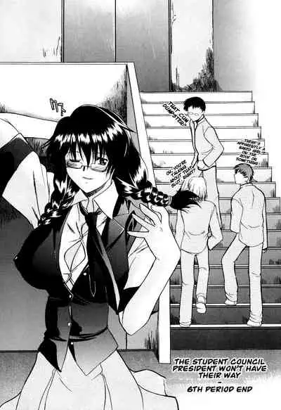 Nyuudaku Gansho - SEX is needed for school life