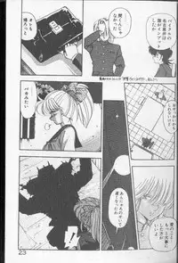 [Hindenburg]Earth Defense Force Muchimuchi