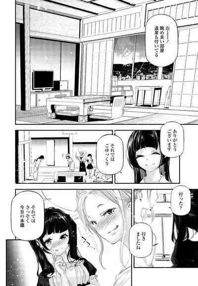 COMIC Penguin Club 2023-09