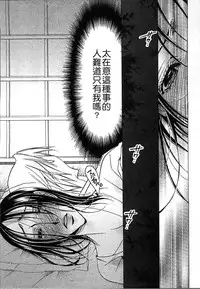 [Nyanko Fujin Sama] Jyukudaku Haha wa Boku no Mono 2 | 熟濁 媽媽是我的東西2 [Chinese]