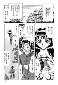 [Makibe Kataru] Nousyuku Pine