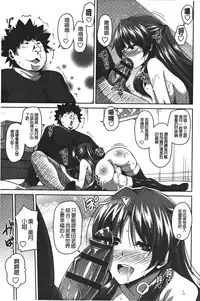 [Nikusoukyuu.] Yaruki Switch - Aphorodisiac Switch [Chinese]