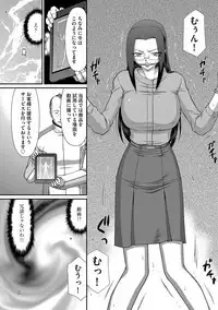 Mesunie Onna Kyoushi Ria to Miu Ch. 1-7