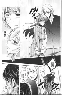 Gifu Ochi Pet | 繼父墮落性寵物