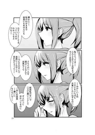 Polkadots And Moonbeams