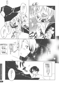 (C76) [Uropyon (Urotan)] Strawberry Hearts To Heart2 Soushuuhen Plus (ToHeart2)