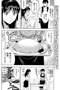 Monthly Vitaman 2015-09