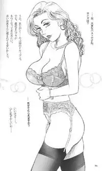 [Manoou Noguchi Eigyou Nika (Buraindogatei)] Tomo Mama 3 - Akogare no Tomo Mama Haramase Nakadashi [Digital]