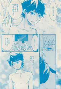 RuTiLe Vol.65 2015-05