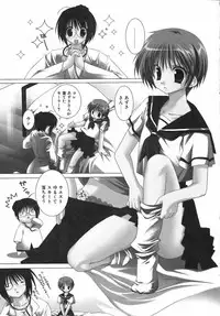 [Takanae Kyourin] Yoru to Tsuki to Neko no Guuwa