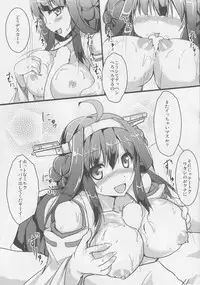 (C88) [Midoriya (Ryokusiki)] Kongou days (Kantai Collection -KanColle-)