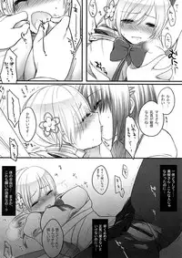 (Mou Nani mo Kowaku Nai)	[French letter (Fujisaki Hikari, Utsugi)] Mahou Shoujo Mami (Mahou Shoujo Madoka Magica)