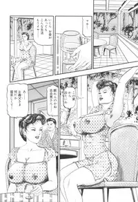 [Sugimoto Rio] Bijuku Tsuma Nakadashi Furin [Mature Wife Cum Inside]