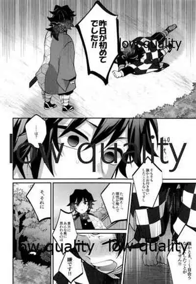 Ottore ga Sukida to Iu nonara,