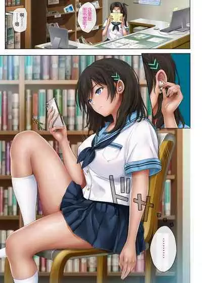 ユメカウツツカ