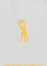 (COMIC1☆4) [MOON RULER (Tsukino Jyogi)] ○○kun...ChupaChupa shisugi (Love Plus) [English] =Team Vanilla=