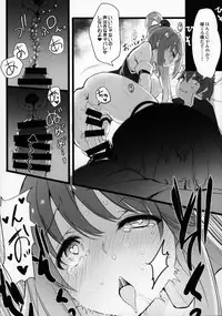 (COMIC1☆11) [WASABI (Tatami)] Hyaku Percent Osake No Sei (Kono Subarashii Sekai ni Syukufuku o!)