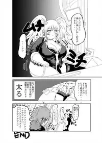 [Kukuru] Comics Collection of Kukuru