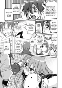 (C78) [Studio Tar (Kyouichirou)] Ookami-san to Akuma no DokuDoku Ringo!! (Ookami-san to Shichinin no Nakama-tachi) [English]