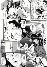 [Anthology] Kanin no Ie Vol.6