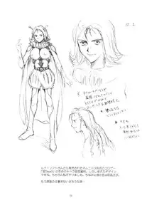 (CR25) [PORNOSTAR (Tamaoki Benkyo)] Pornoshop (Original, Neon Genesis Evangelion)