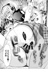 COMIC BAVEL 2016-02 [Digital]