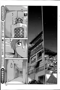 [Tsuya Tsuya] Hirugao Ch. 1-2, 4, 14-30