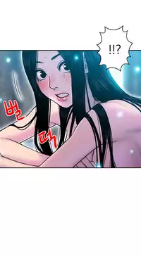 Ghost Love Ch.1-20 (English) (YoManga) (Ongoing)