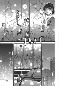 [Azuki Kurenai] Enjuku no Utage ~Shigure no Yado~