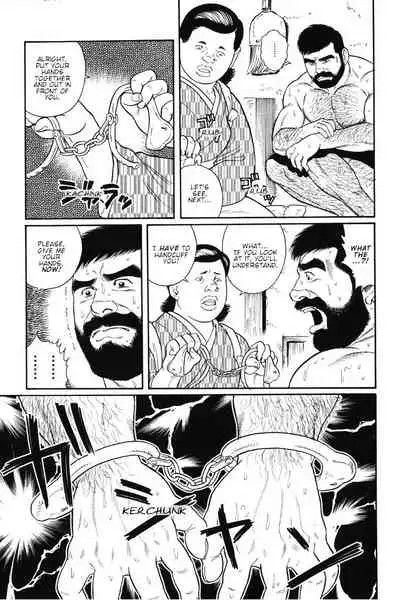 Gedou no Ie Joukan | House of Brutes Vol. 1 Ch. 6