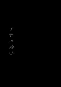 [FRAC (Motomiya Mitsuki)] Koisuru Juuraisou Juunyoukan Soushuuhen (Kantai Collection -KanColle-) [Digital]