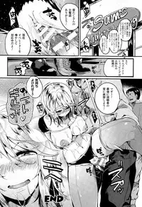 COMIC Unreal 2015-02 Vol.53