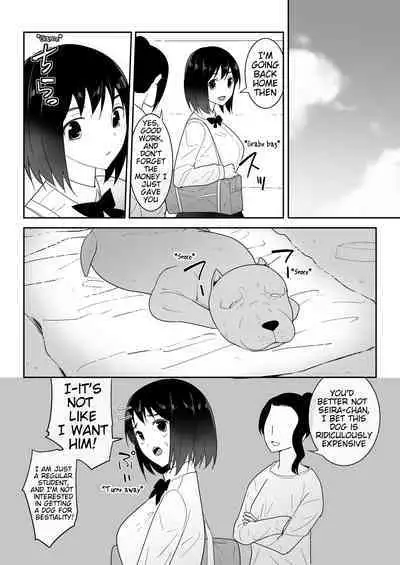 [Flare (Freya)] Watashi no ◯ katsu | My Life [English] [Mynock]