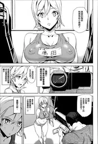 [Ashiomi Masato] D-Medal [Chinese] [無邪気漢化組]