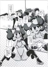 (C89) [Makoto☆Skip (Makoto Daikichi)] SatoSHI to TakeSHI no Futari wa PuriPuri 2 (Pokemon)