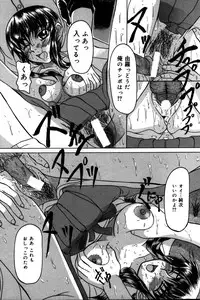 [Manami Ken] Hakudaku Otome | Muddy white Maiden