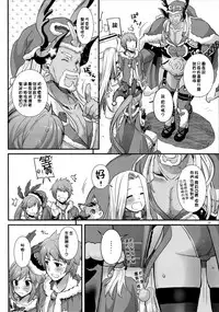 (C89) [Digital Lover (Nakajima Yuka)] D.L. action 101 (Granblue Fantasy) [Chinese] [屏幕髒了漢化]