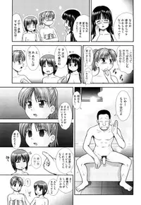 [Mori Takuya] Daijoubu na Hi Dakara
