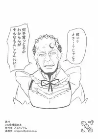 (C90) [Milk Pudding (Milk Jam)] C90 Kaijou Genteibon (Re:Zero kara Hajimeru Isekai Seikatsu)