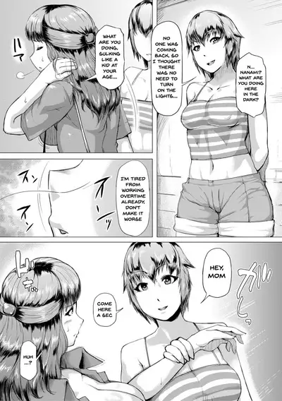 [Kizaru] Nikuheki Shibori -Monmon Muchi Oba Body- | The Meat Wall Squeeze -With Thick Milf Bodies- Ch.1-6 [English] {Doujins.com} [Digital]