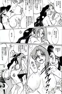 [Metal] Misty Moon Metropolis VIII