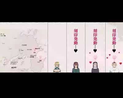 [Aikokusha (Agobitch Nee-san)] Party no Mahoutsukai-san ga Succubus no Noroi ni Kakatte Shimaimashita.... Fantasy no Onee-san-tachi