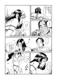 Ai no Kazu dake Kizutsukete