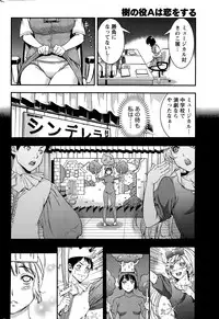 Monthly Vitaman 2015-09