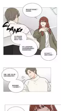 [The Jinshan] Sadistic Beauty | 虐美人 Ch.1-49[Chinese] [17+沒有漢化]