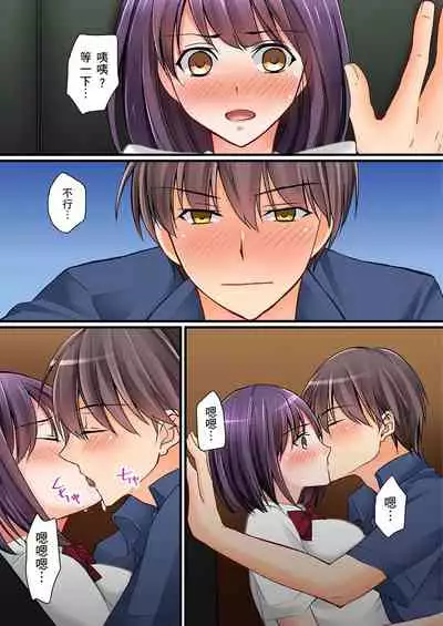 [Sakurazaki Momoko, KEWS] Kanojo no Imouto | 女友之妹 Ch. 1-8 [Chinese]